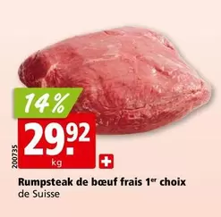 Rumpsteak de boeuf frais 1er choix