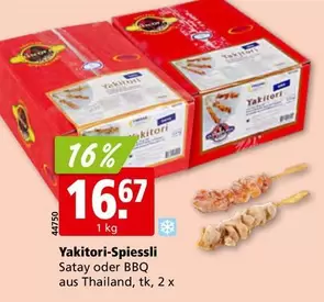 Yakitori-Spiessli