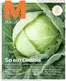 Migros Katalog in Suhr | Migros reklamblad - DE Basel | 2026-03-04T00:00:00.000Z - 2026-03-04T00:00:00.000Z