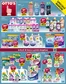 Otto's Katalog in Lausanne | MARCHI EDIZIONE SPECIALE - IT | 2026-05-12T00:00:00.000Z - 2026-05-26T00:00:00.000Z