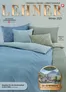 Lehner Versand Katalog in Prilly | Katalog Lehner Versand | 2025-10-30T00:00:00.000Z - 2025-11-13T00:00:00.000Z