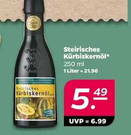 Steirisches Kürbiskernöl