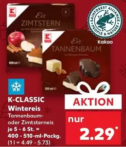 Wintereis Tannenbaum- oder Zimtsterneis