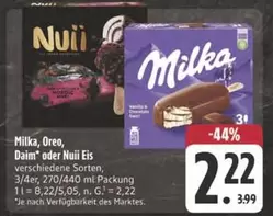 Milka - Oreo, Daim oder Nuii Eis