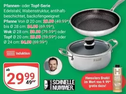 Wert - Pfannen- oder Topf-Serie