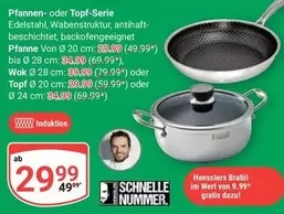 Wert - Pfannen- oder Topf-Serie