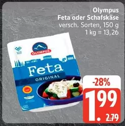 Olympus - Feta oder Schafskäse
