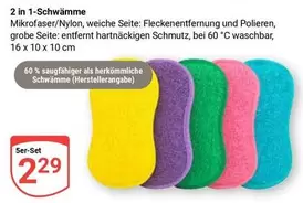 2 in 1-Schwämme