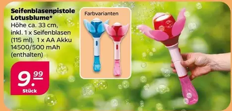 Seifenblasenpistole Lotusblume