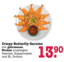 Crispy Butterfly Garnlen mit gebratenen Nudeln knackigem Gemüse, Sojasprossen und Ei, Portion