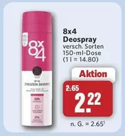 Frozen - Deospray