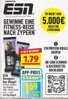 Elite - Designer Bar Riegel