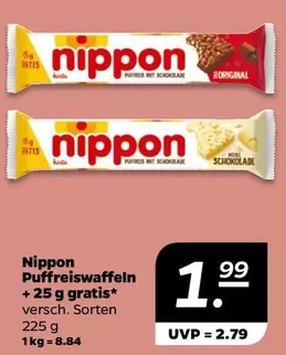 Puffreiswaffeln