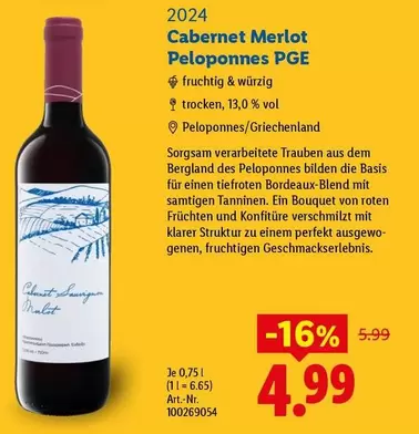 Cabernet Merlot Peloponnes PGE