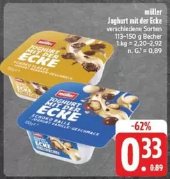Miller - Joghurt mit der Ecke