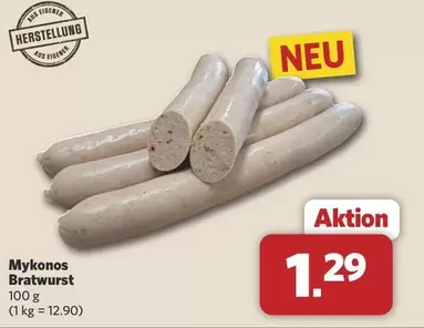 Mykonos Bratwurst