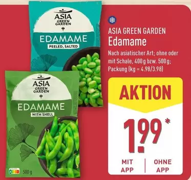 Shell - Edamame