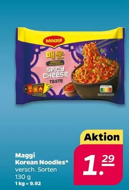 Maggi - Korean Noodles