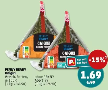 Onigiri
