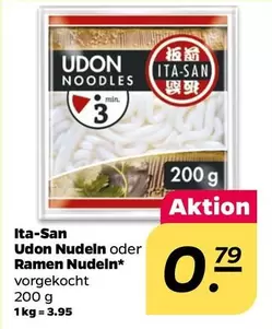 Udon Nudeln oder Ramen Nudeln