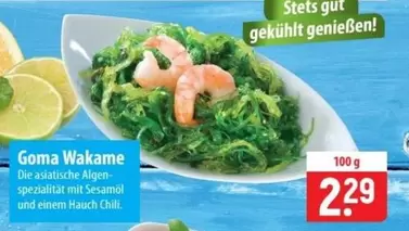Goma Wakame