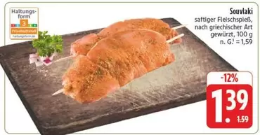Souvlaki