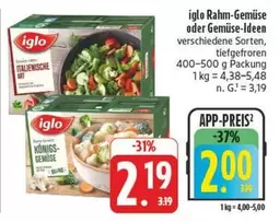 iglo Rahm-Gemüse oder Gemüse-Ideen