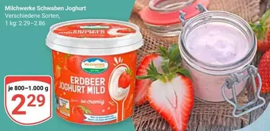Erdbeer Joghurt Mild