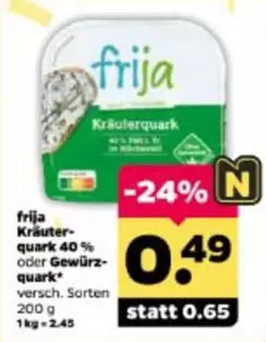 Kräuterquark 40 % oder Gewürzquark