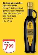 Olivenöl
