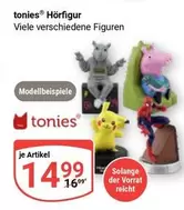 Hörfigur