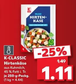 Hirtenkäse