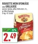 ROUGETTE MEIN OFENKÄSE oder GRILLKÄSE