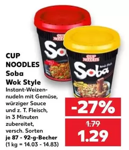 CUP NOODLES Soba Wok Style