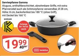 Servierpfanne Gamma