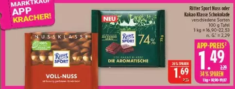 Ritter - Sport Nuss oder Kakao Klasse Schokolade verschiedene Sorten