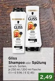 Shampoo oder Spülung