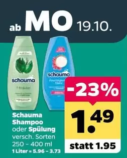Schauma Shampoo oder Spülung