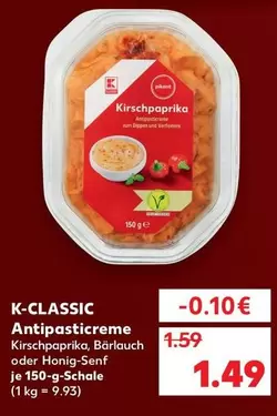 Antipasticreme Kirschpaprika, Bärlauch oder Honig-Senf