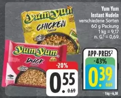 Yum Yum Instant