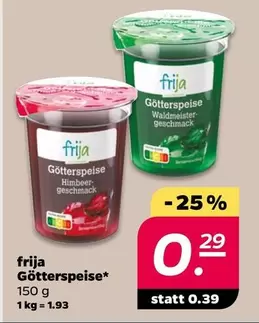 Götterspeise