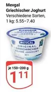 Griechischer Joghurt