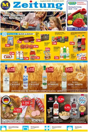 Mix Markt flugblatt