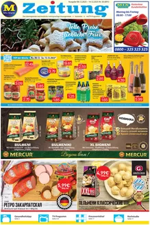 Mix Markt Katalog in Barth | Mix Markt flugblatt | 2025-12-08T00:00:00.000Z - 2025-12-14T00:00:00.000Z