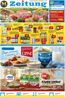 Mix Markt Katalog | Mix Markt flugblatt | 2026-05-18T00:00:00.000Z - 2026-05-24T00:00:00.000Z