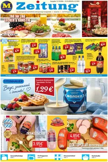 Mix Markt Katalog | Mmz aktuell | 2026-10-12T00:00:00.000Z - 2026-10-18T00:00:00.000Z