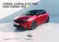 Opel Katalog in Duisburg | Opel Corsa | 2025-02-15T00:00:00.000Z - 2026-02-15T00:00:00.000Z
