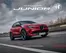 Alfa Romeo Katalog in Wernigerode | Alfa Romeo Neu: junior | 2025-03-13T00:00:00.000Z - 2026-03-13T00:00:00.000Z