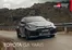 Toyota Katalog in Dietersheim | Toyota GR Yaris | 2025-03-25T00:00:00.000Z - 2026-03-25T00:00:00.000Z