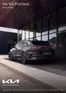 KIA Katalog in Rostock | KIA ProCeed | 2025-03-25T00:00:00.000Z - 2026-03-25T00:00:00.000Z